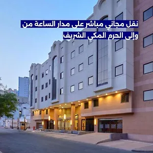 Otel Makarem Mina Mekke